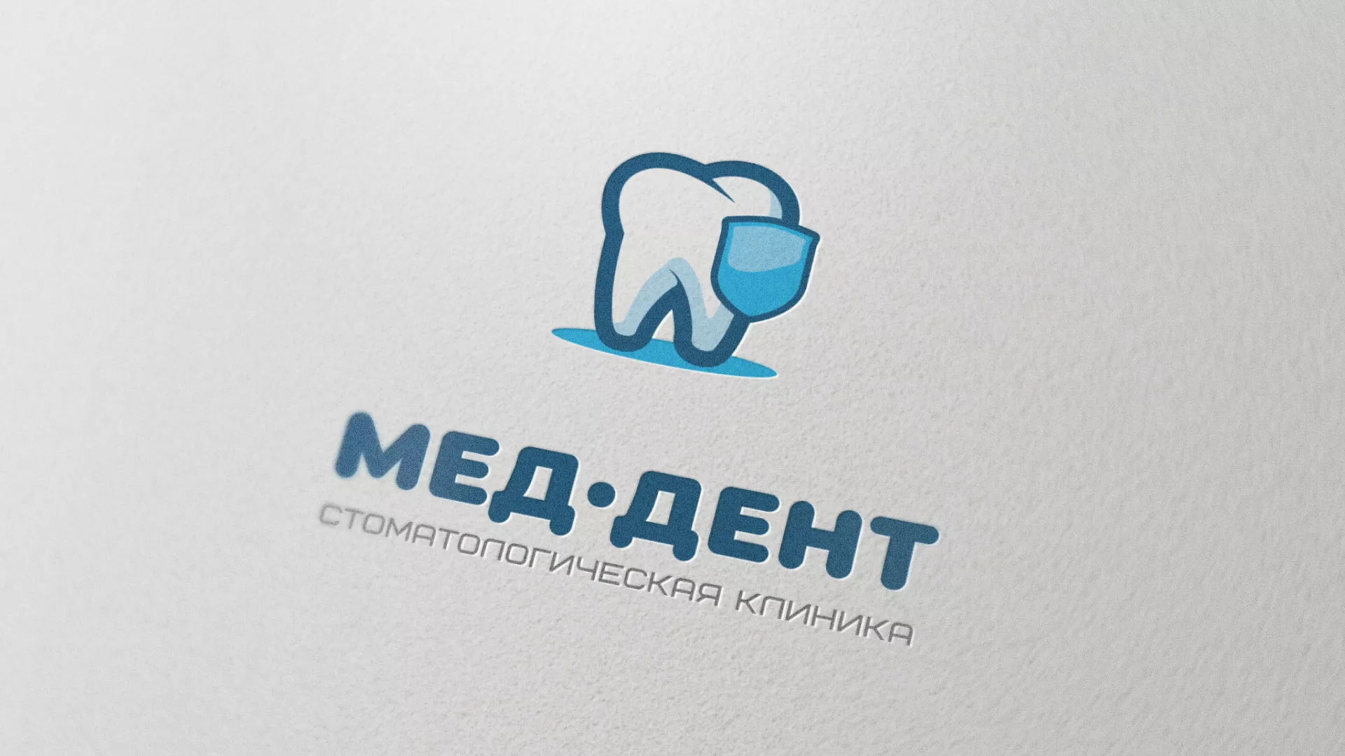 Разработка логотипа стоматологической клиники «МЕД-ДЕНТ» в Ливнах